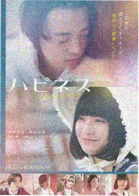 百度大片 双男主风暴