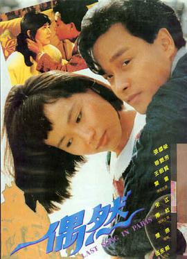 双男主MV大片 暗夜追光