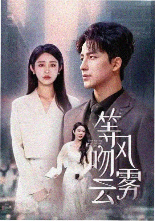 百度大片 双男主破晓